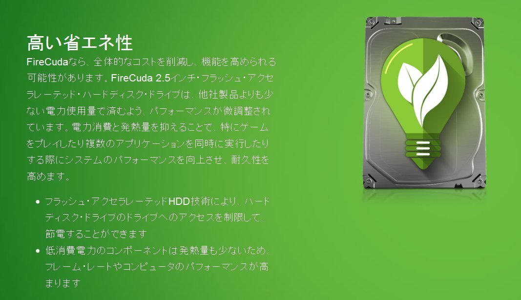 Amazon | Seagate FireCuda 2.5