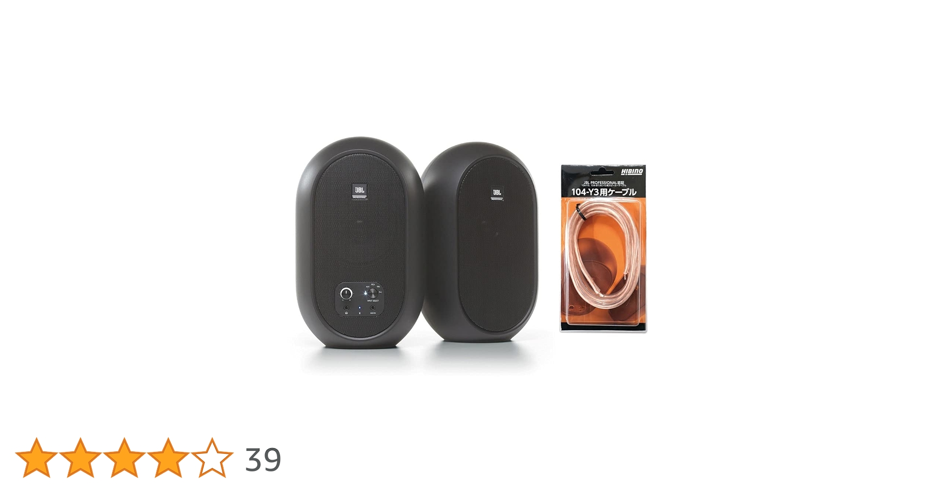 Amazon | JBL プロフェッショナル パワード 2Way フルレンジ