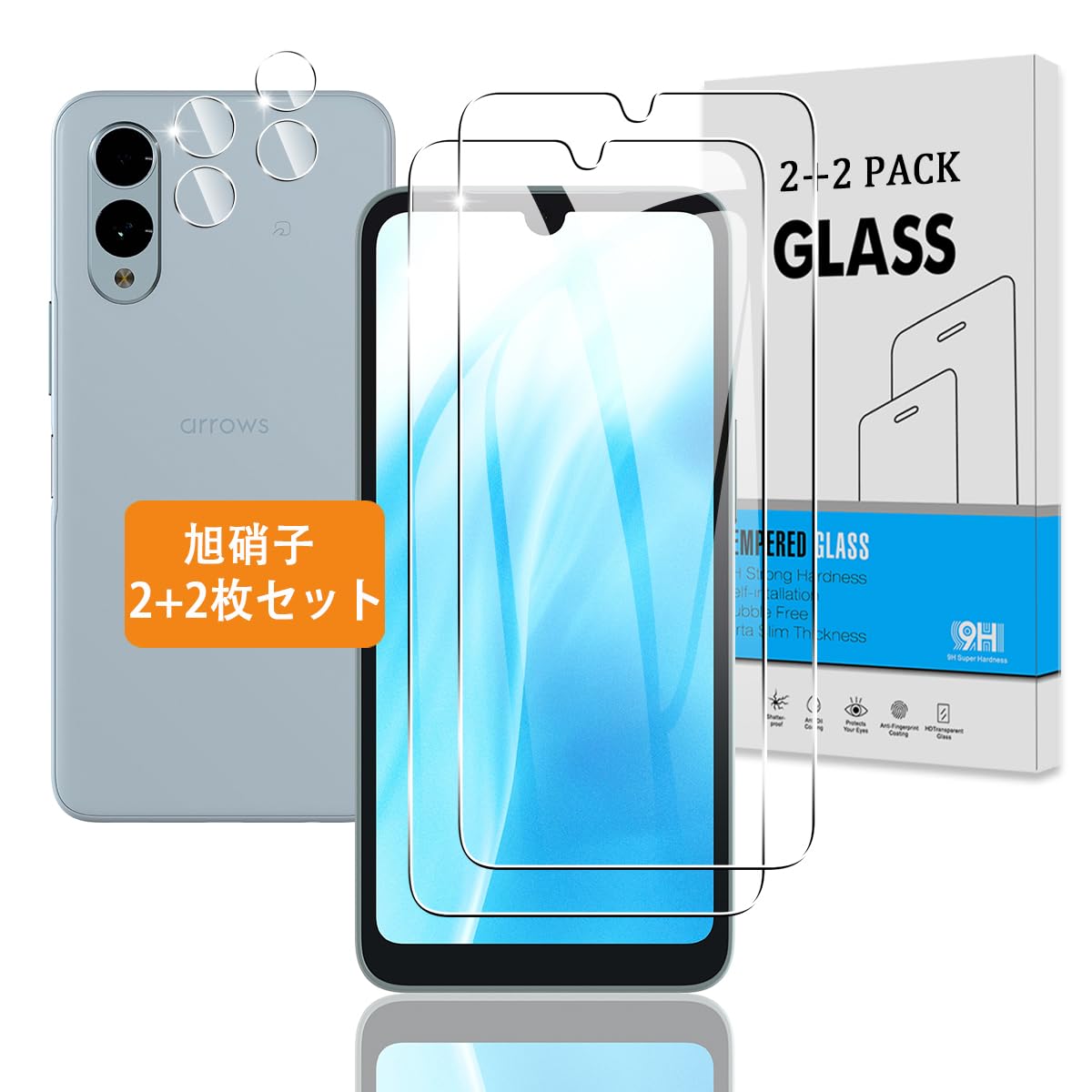 Amazon.co.jp: 【2+2枚セット】 対応 Arrows We2 F-52E / FCG02 ガラス