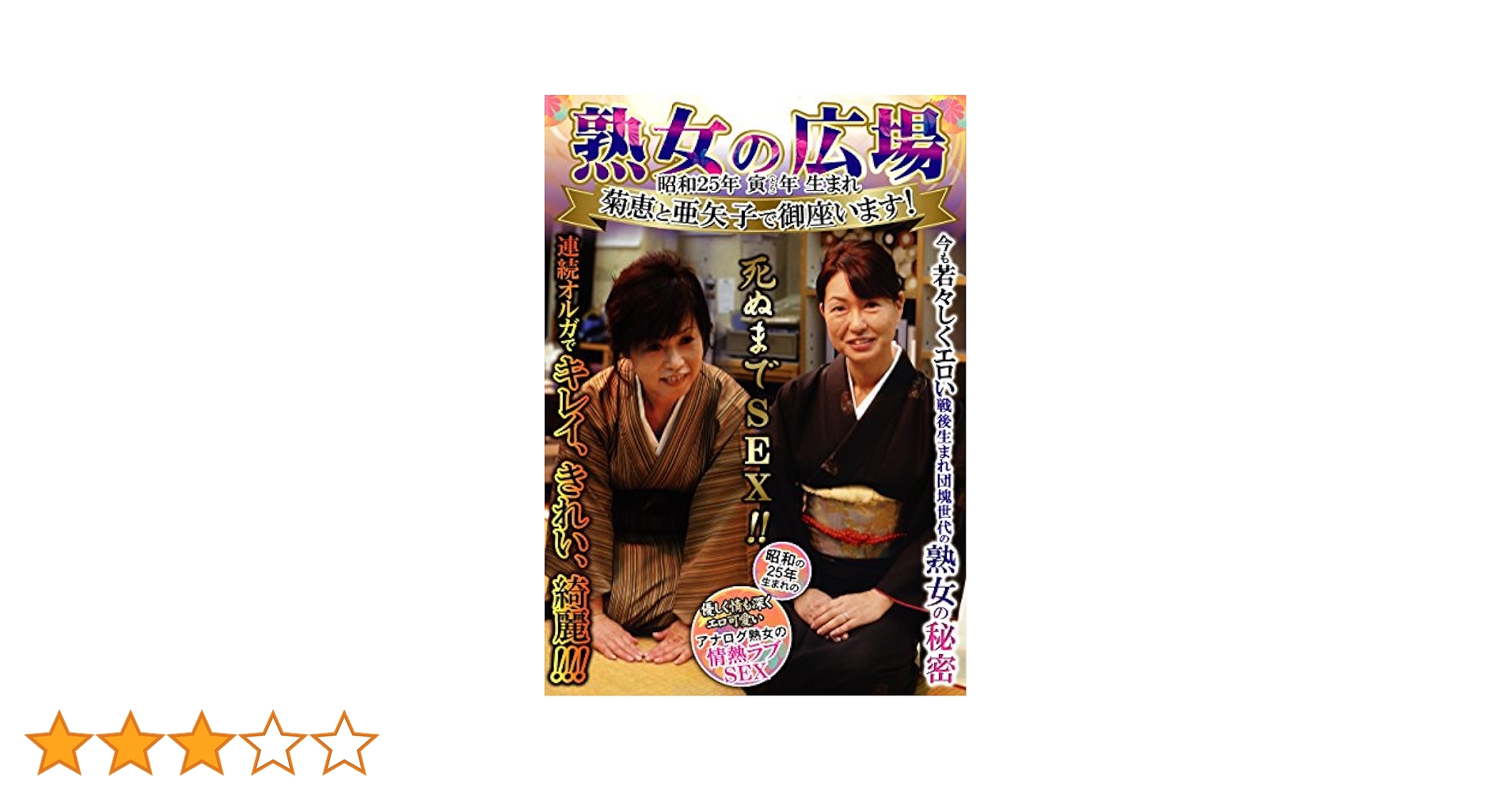 里中亜矢子里中亜矢子