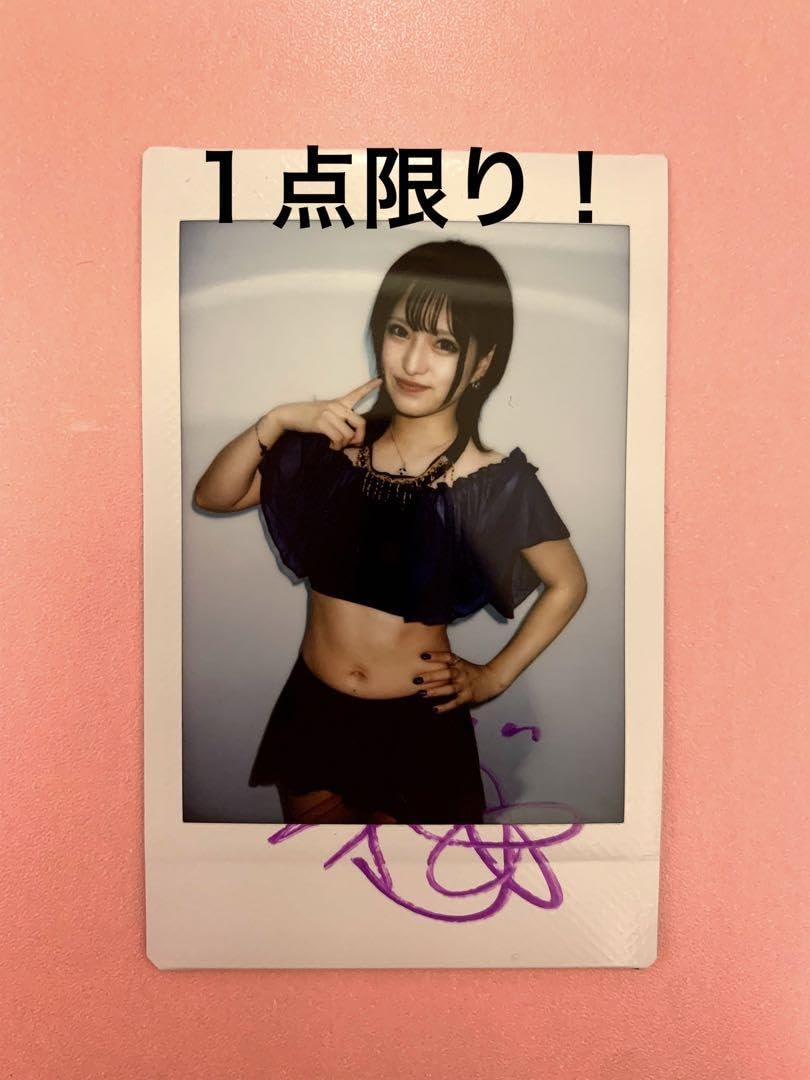 Amazon.co.jp: 【特大セール】9/18 18:00限定【渚みつき】直筆