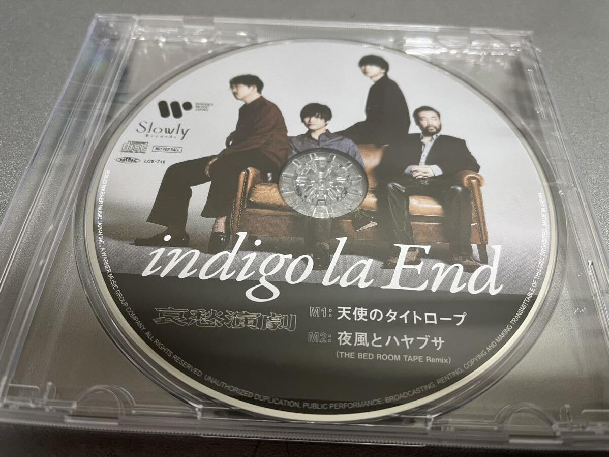 Amazon.co.jp: indigo la end/哀愁演劇【限定盤C CD3枚組】 未開封