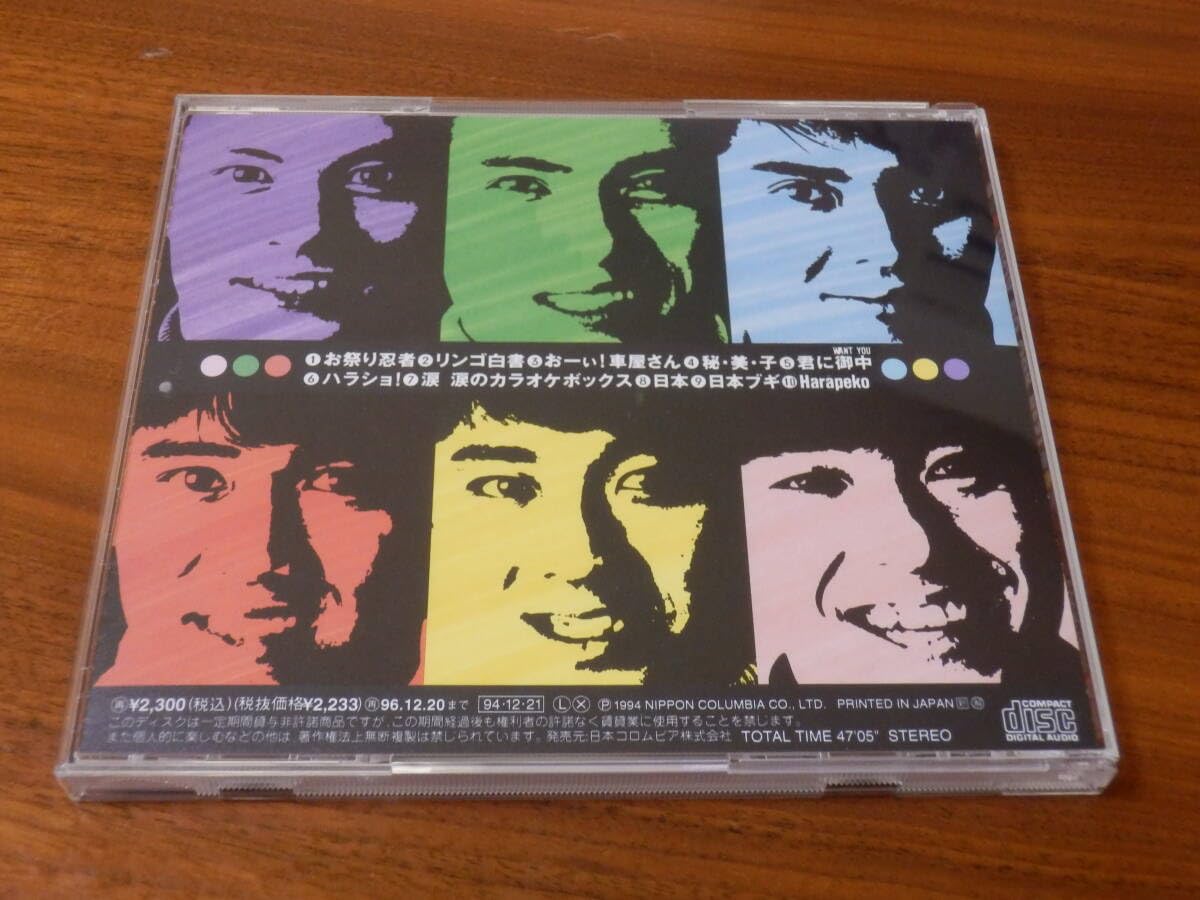 CD 忍者 CD「DO OUR BEST」NINJA ベスト ジャニーズ
