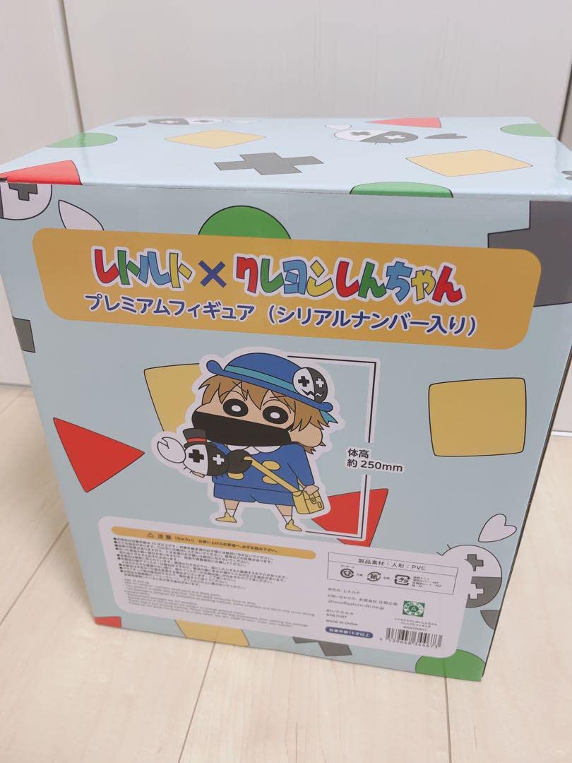 【匿名配送】レトルト クレヨンしんちゃん プレミアムフィギュア Amazon.co.jp: レトルト×クレヨン しんちゃん プレミアム