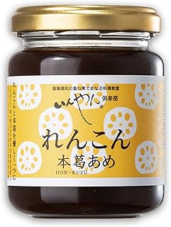 ペースト状本葛あめ 150g 【いんやん倶楽部】