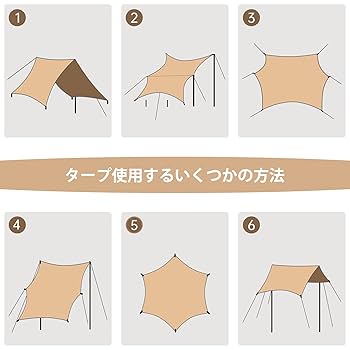 Amazon | tcタープ4.1mX4.2m 焚き火可 ポリコットンタープ