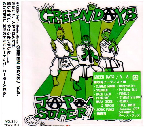  GREEN DAYS