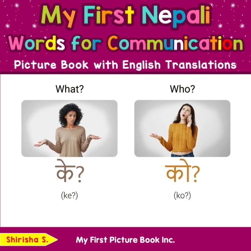 My First Nepali Words for Communication Picture Book with English Translations (Teach & Learn Basic Nepali words for Children)