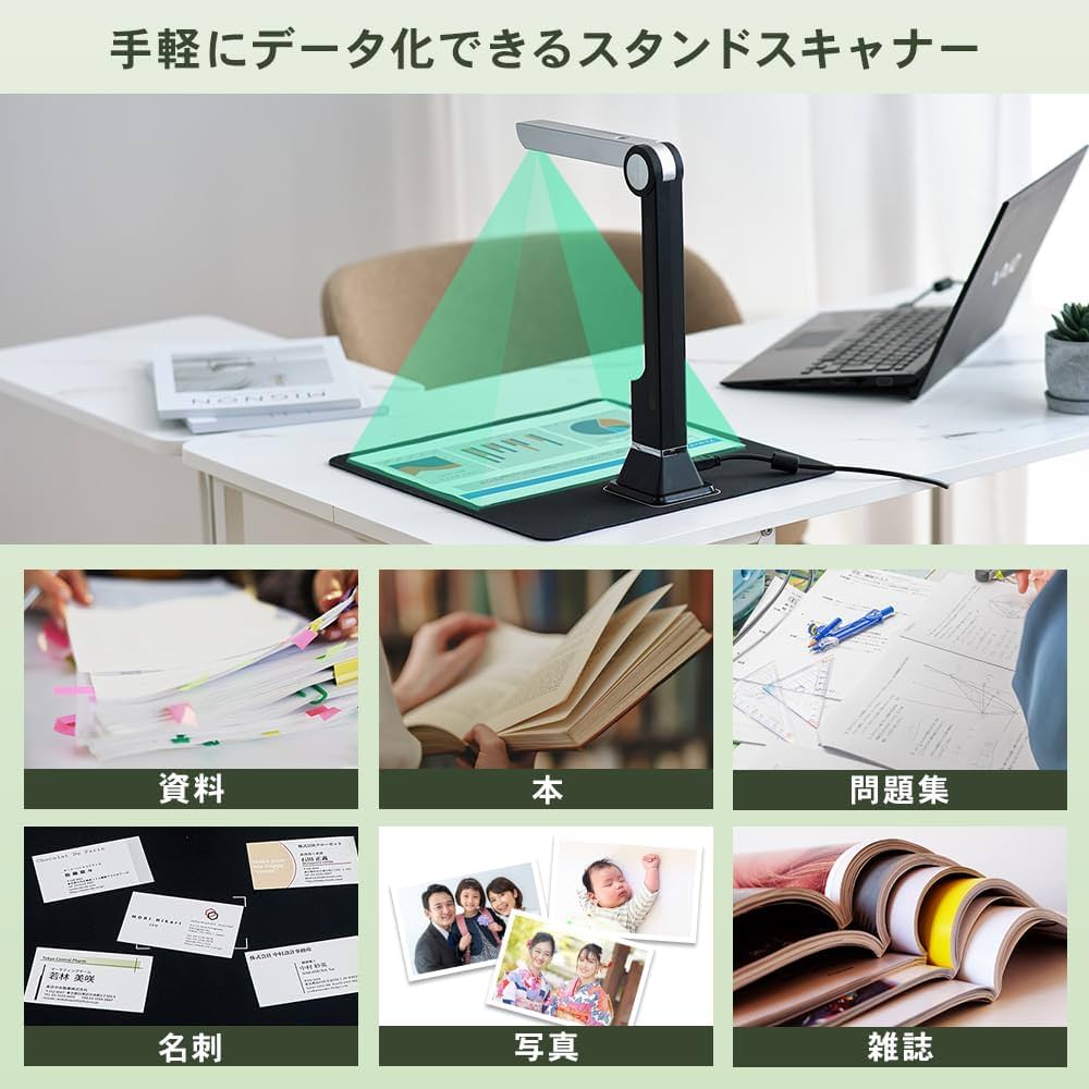 スキャナー スタンド型 アイリス WJ1617 1600万画素 61PiBIDYN0L._UF1000,1000_QL80_.jpg