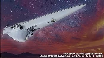 銀河英雄伝説　フリートファイルコレクション　ラインハルト艦隊旗艦　ブリュンヒルト 銀河英雄伝説 フリートファイルコレクション ラインハルト艦隊