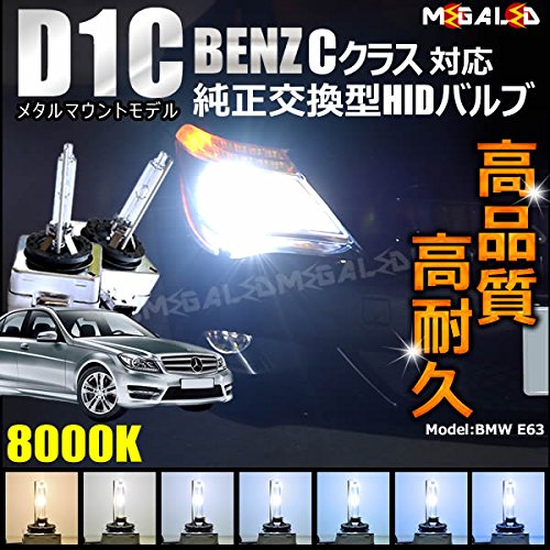 Amazon | メルセデス ベンツ Cクラス W204(前期・中期・後期) C204 
