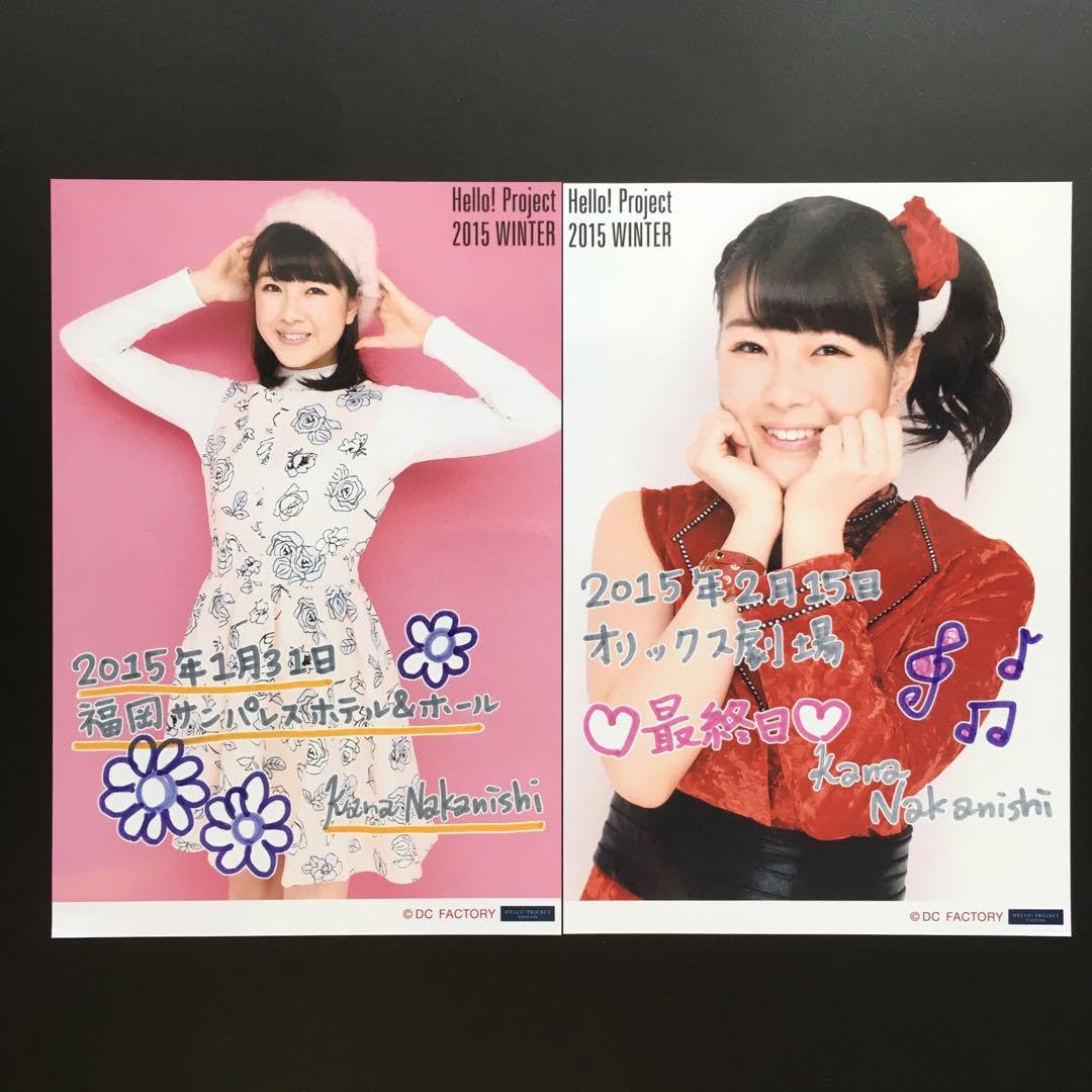 899 アンジュルム 中西香菜 生写真 37枚セット Amazon.co.jp: アンジュルム 中西香菜 生写真 2枚セット : Toys & Games