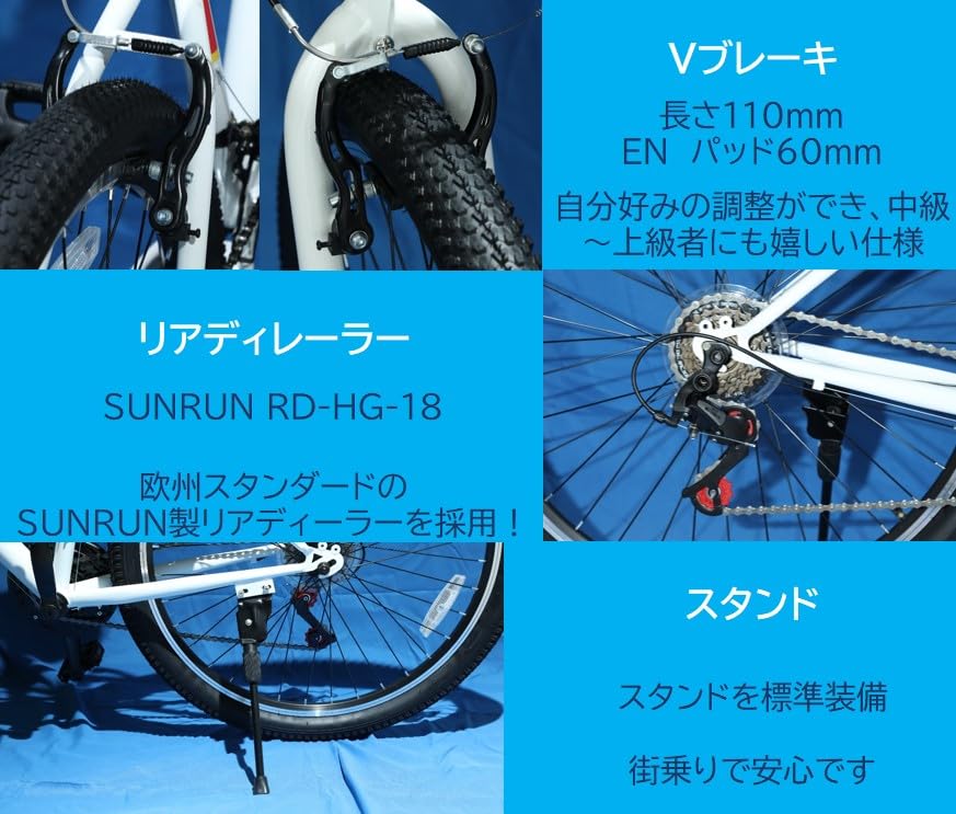 Amazon | 自転車 子供 大人 マウンテンバイク METEOR(メテオ)NX-2600 