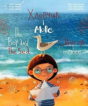 Hardcover The Boy and the Sea/ ??????? ? ????/ Chlopczyk i morze Book