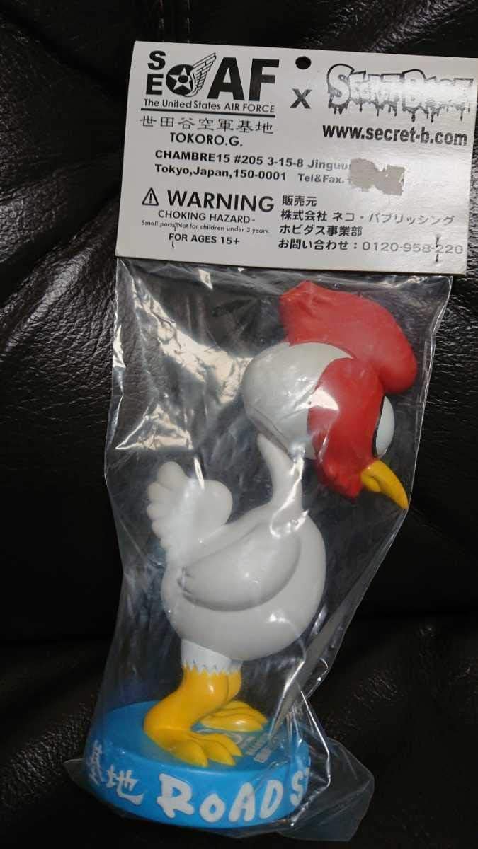 ロード・ストローラー ポンピングヘッドフィギュア（幸せの青い鳥