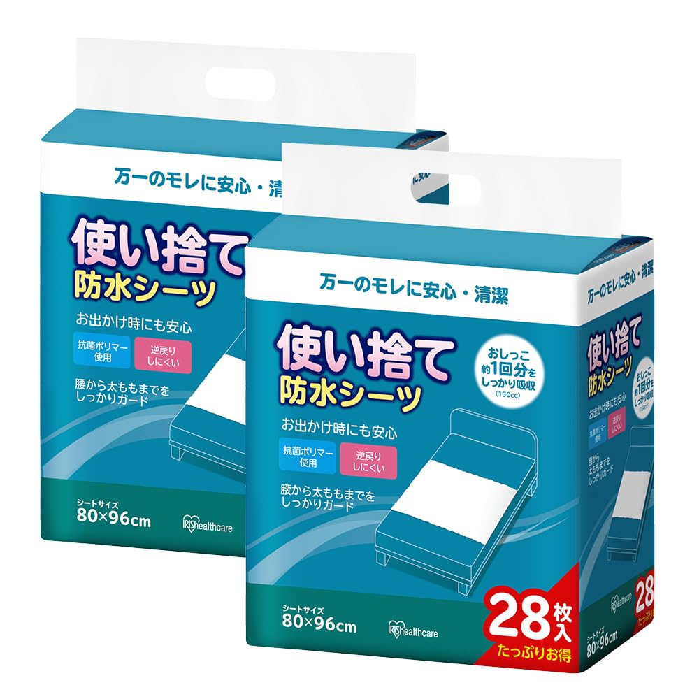 【2個セット】アイリスオーヤマ 防水シーツ 80×96cm 56枚(28枚入×2…