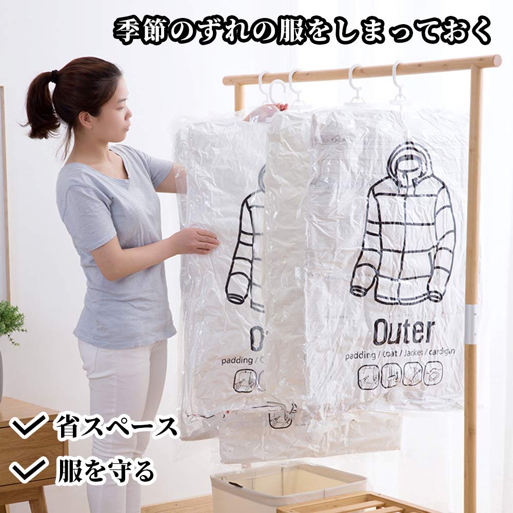 Amazon｜BAGZY クローゼット吊り下げ収納 圧縮袋 吊るせる衣類圧縮袋 6