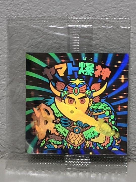Amazon.co.jp: ヤマト爆神 ビックリマンシール BM2 ホロセレクション