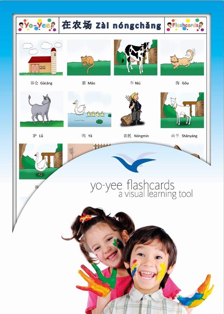 Farm Animal Flashcards in Chinese - Traditional & Simplified Characters - Vocabulary Picture Cards for Babies, Toddlers, Kids and Children - Mandarin/Pinyin