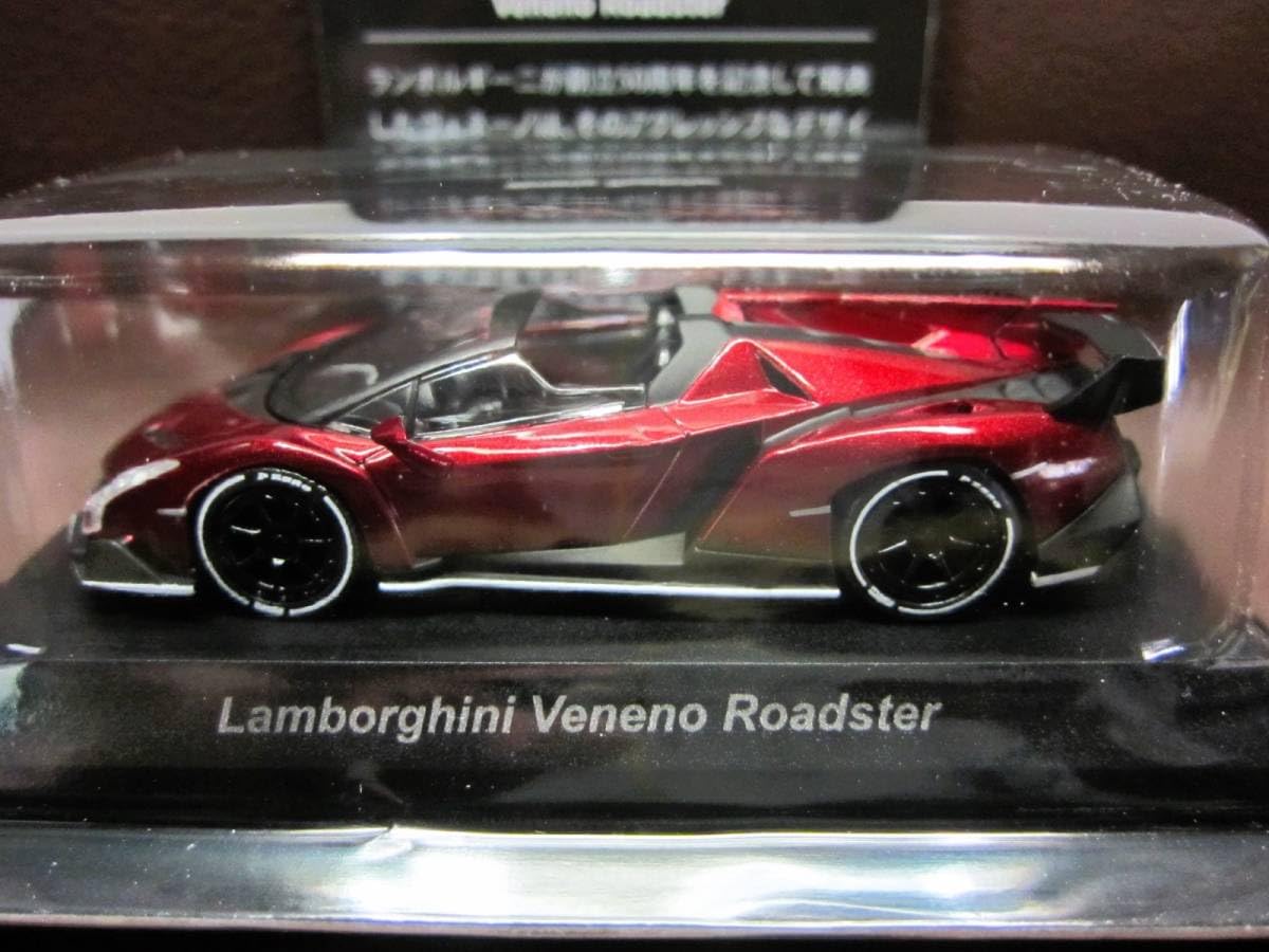 Amazon | 京商1/64 ランボルギーニ ミニカーコレクション6