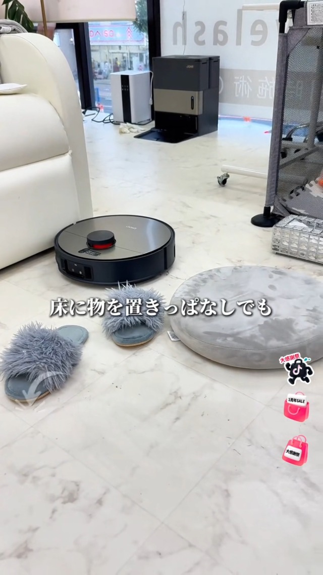 Amazon | JONR X9 PRO ロボット掃除機 コードレス 床掃除・加圧