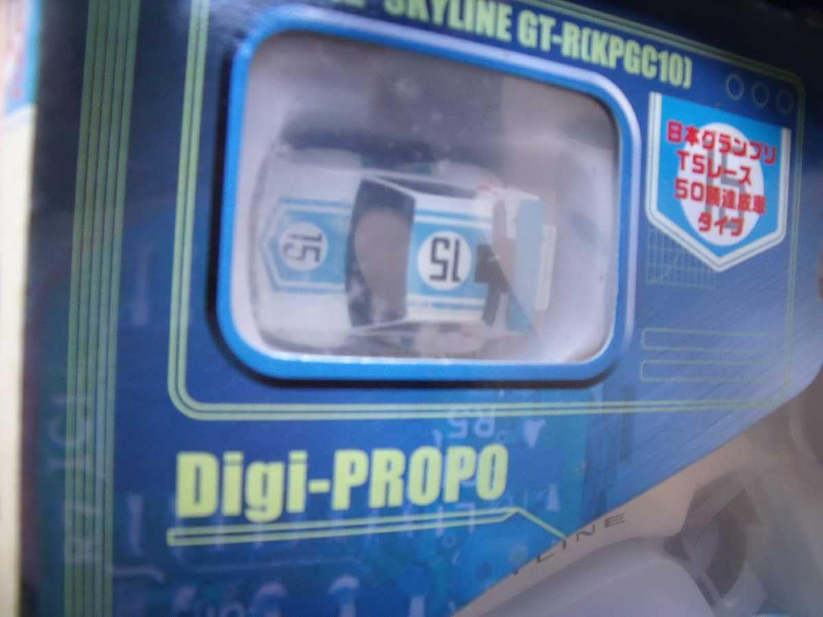 Amazon.co.jp: DigiQ デジキュー DQS12 SKYLINE GT-R KPGC10