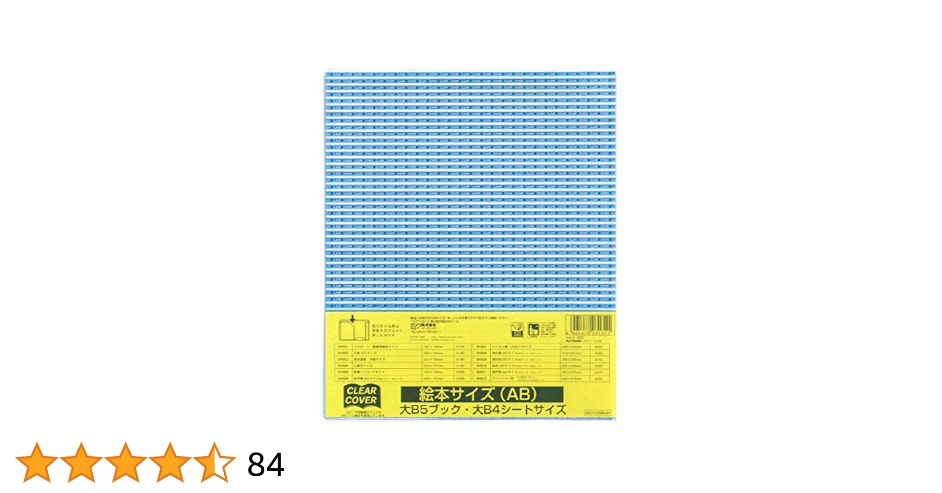 絵本　専用 61B2Asvr7oL._UF1000,1000_QL80_.jpg