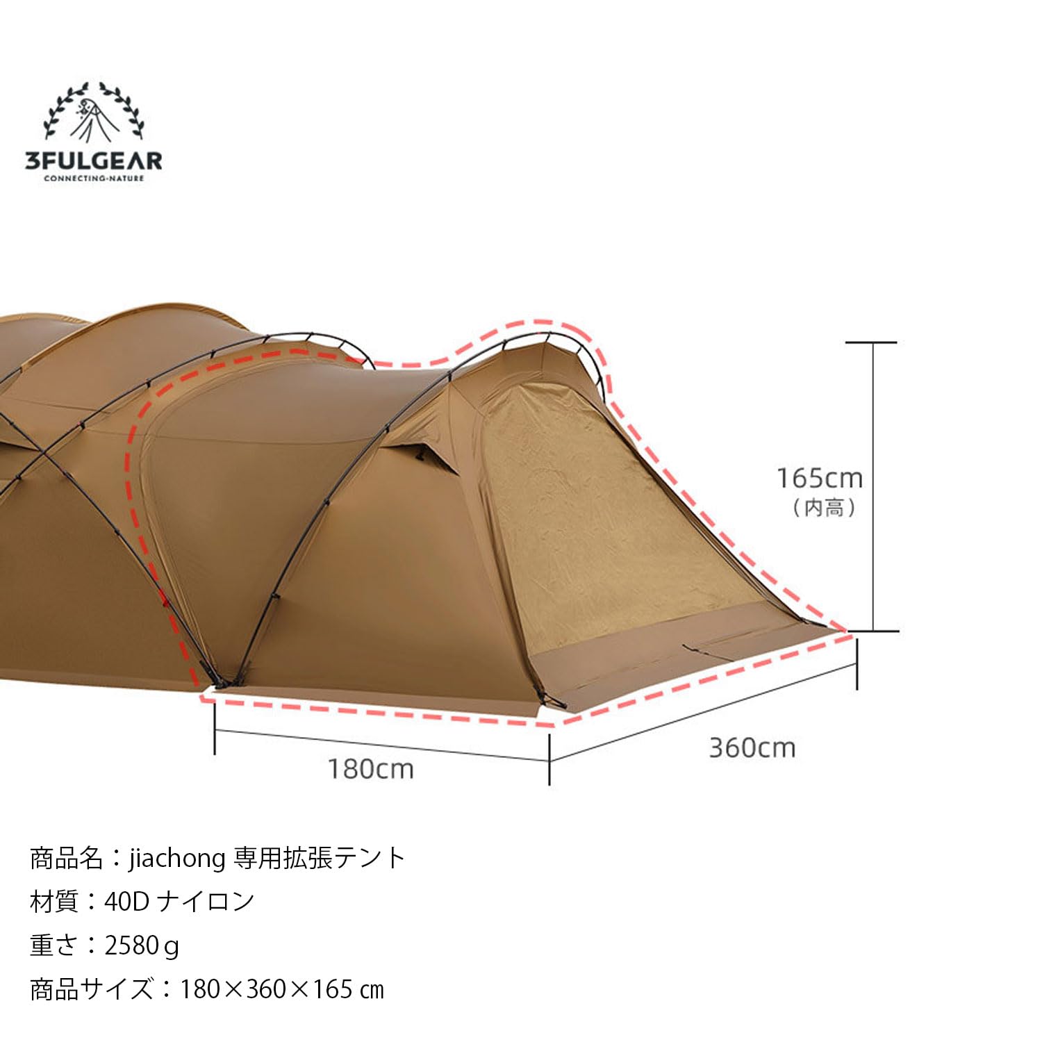 Amazon | 3fulgear 大型シェルター テント jiachong410 beetle16専用