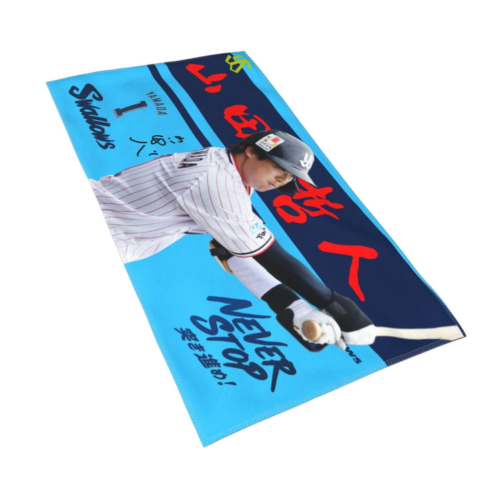 東京ヤクルトスワローズ 山田哲人 ユニフォーム タオルセット Amazon.co.jp: 山田哲人 東京ヤクルトスワローズ タオル フェイス