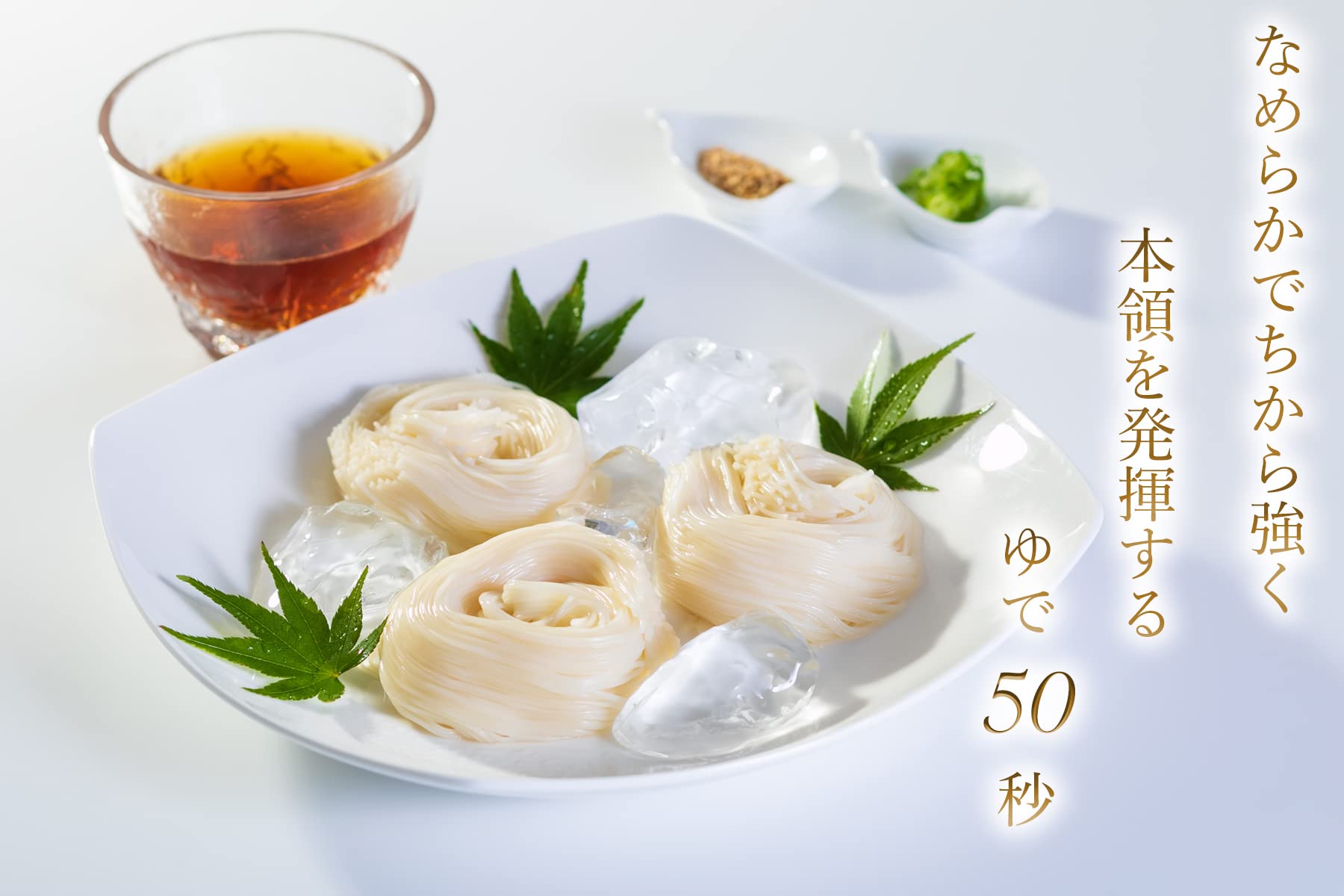 Amazon.co.jp: 三輪そうめん 細麺白髭 (1.5Kg [50g×30束]) KB-1.5K