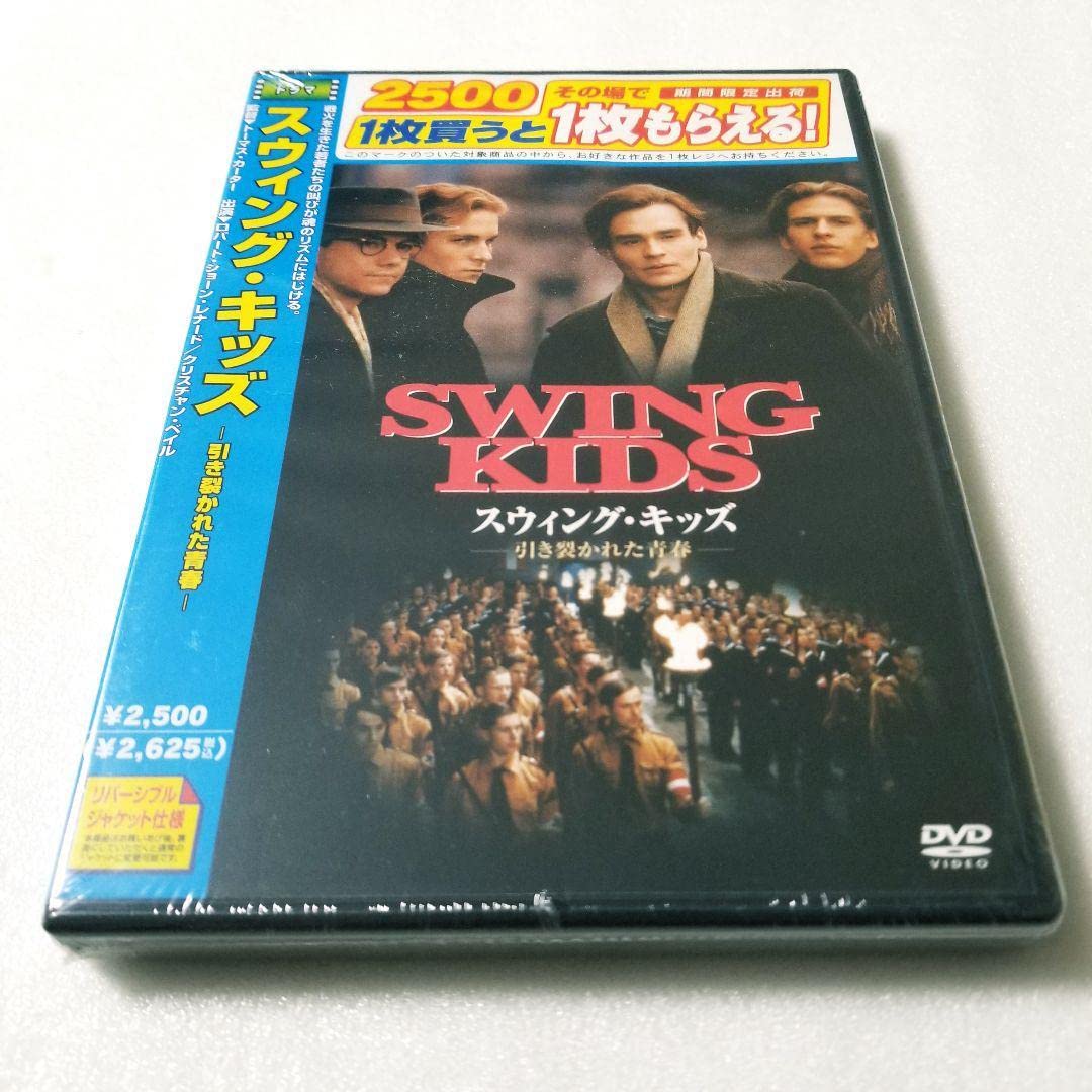 【新品未開封】スウィング・キッズ-引き裂かれた青春-('93米) 新品未開封】スウィング・キッズ-引き裂かれた青春-('93米)