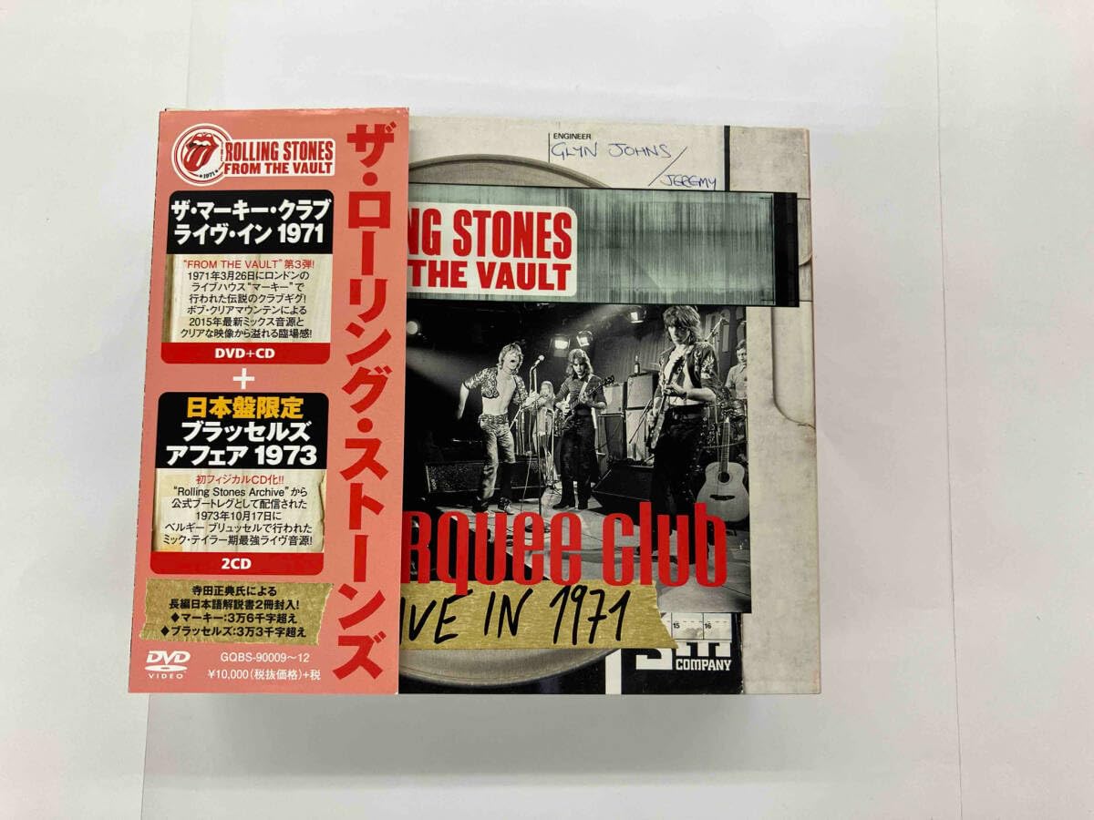 DVDFromTheVault-The MarqueeClubLivein 1971+The BrusselsAffair1973