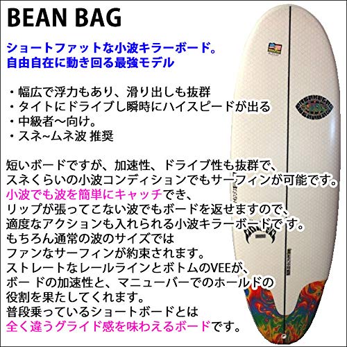 Amazon | Lib Tech リブテック BEAN BAG ビーンバッグ LOST ロスト