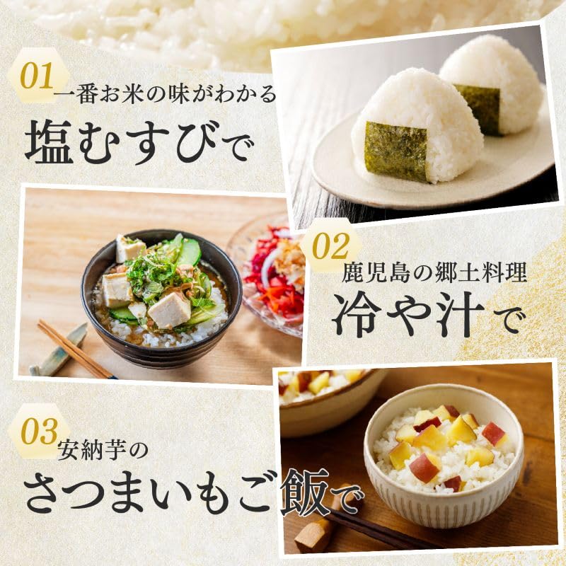 Amazon.co.jp: 《令和8年産米 新米》種子島産コシヒカリ 10kg 米 お米