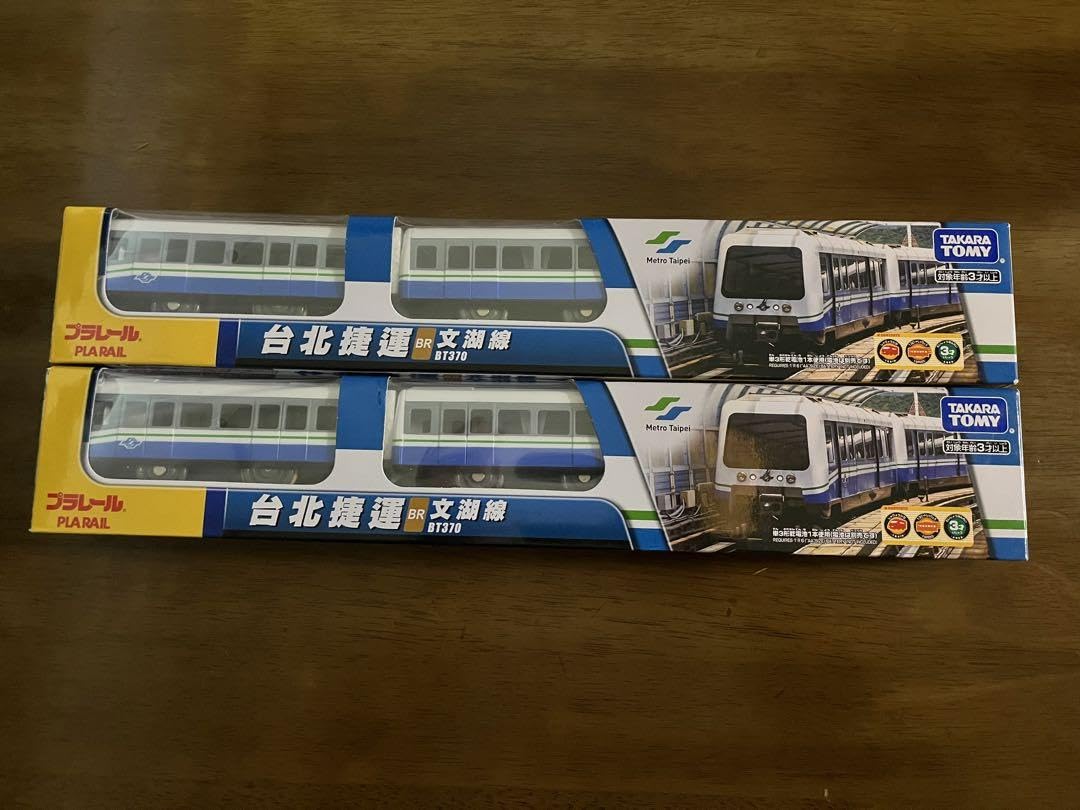 Amazon | プラレール 台北捷運 | 車両 | おもちゃ