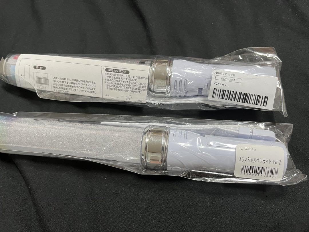 FRUITSZIPPER　ペンライト　2本 Amazon.co.jp: fruitszipper オフィシャル ペンライト 2本セット