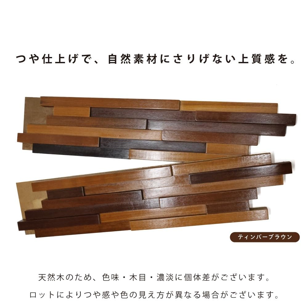 Amazon.co.jp: ティンバーブラウン 150×700×18-28 【6枚/箱(0.54