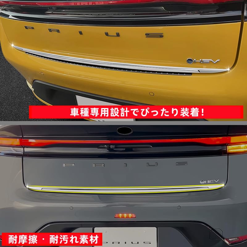 Amazon | TADOKAPATU トヨタ 新型プリウス 60系 専用 外装パーツ