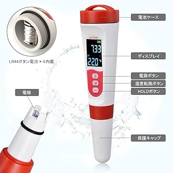 じ　PH 測定器 高精度 デジタルPH計 水質検査 ペーハー 水槽 水質測定 Amazon | JCW PH測定器 高精度 デジタルPH計 水質検査 PH