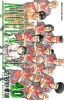 Angel Voice 第01-40巻