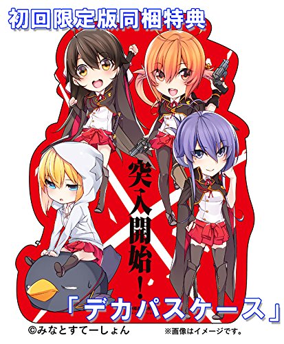 Kurogane Kaikitan Senya Ichiya - Limited standard