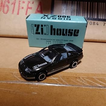 企業オリジナルトミカ、その他の出品 Amazon.co.jp: Zi house 特注 トミカ 日本製 フェアレディZ Z32