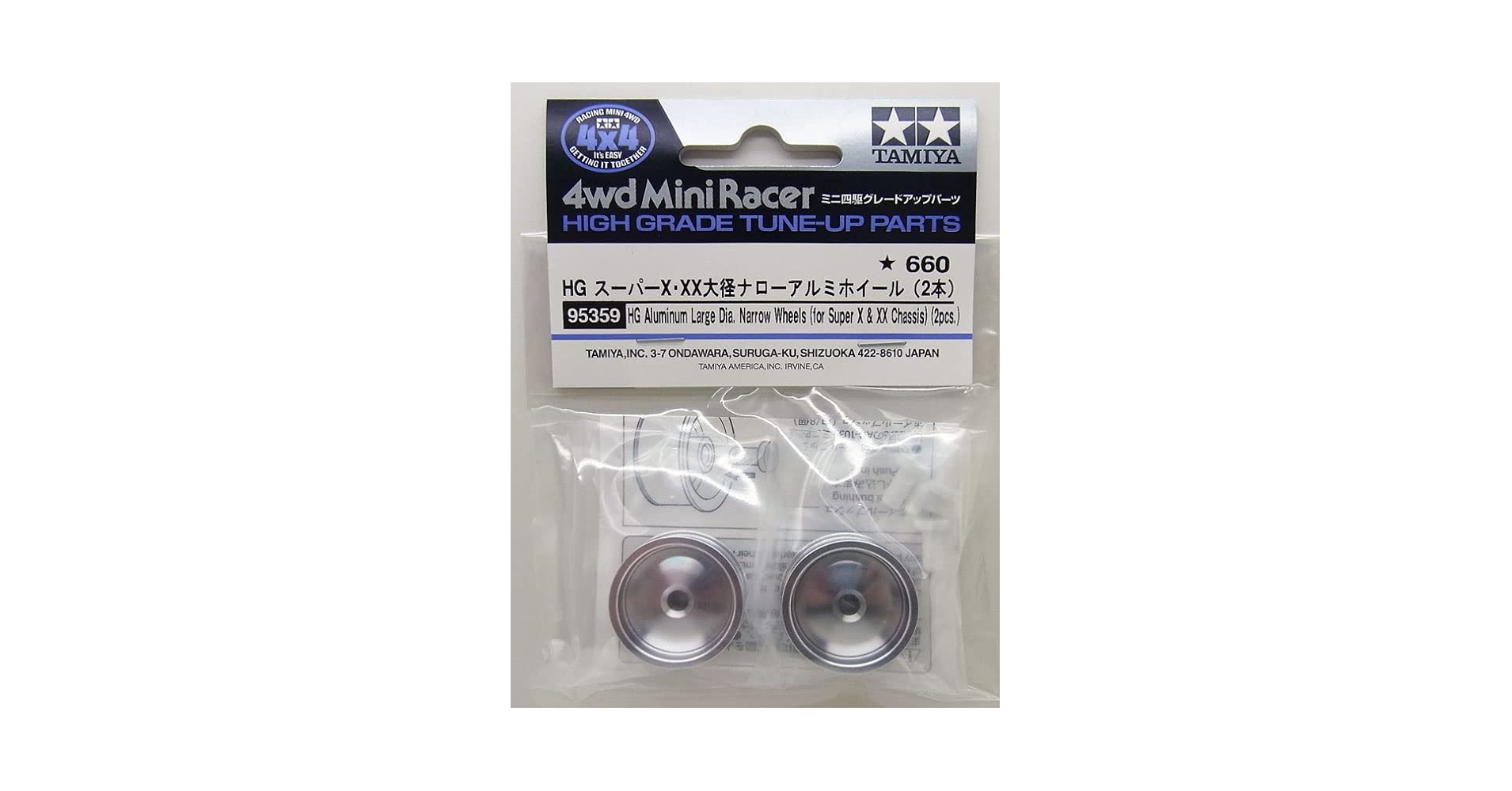 (未使用･未開封品)　タミヤ ミニ四駆特別企画商品 HG スーパーX・XX 大径ナローアルミホイール 2本 95359 wyeba8q Amazon | barchetta HG スーパーX・XX大径ナローアルミホイール