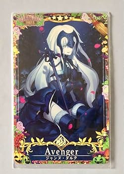 FGOアーケード ジャンヌ・ダルク・オルタ　フェイタル Fate/Grand Order Arcade』「☆5(SSR)ジャンヌ・ダルク〔オルタ