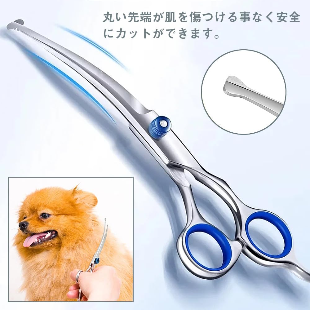 Amazon.co.jp: LOYELEY トリミング カットハサミ カーブシザー