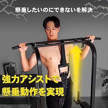 STEADY  懸垂マシン　懸垂アシストチューブ・トレーニングチューブセット STEADY 懸垂マシン 懸垂アシストチューブ・トレーニングチューブ
