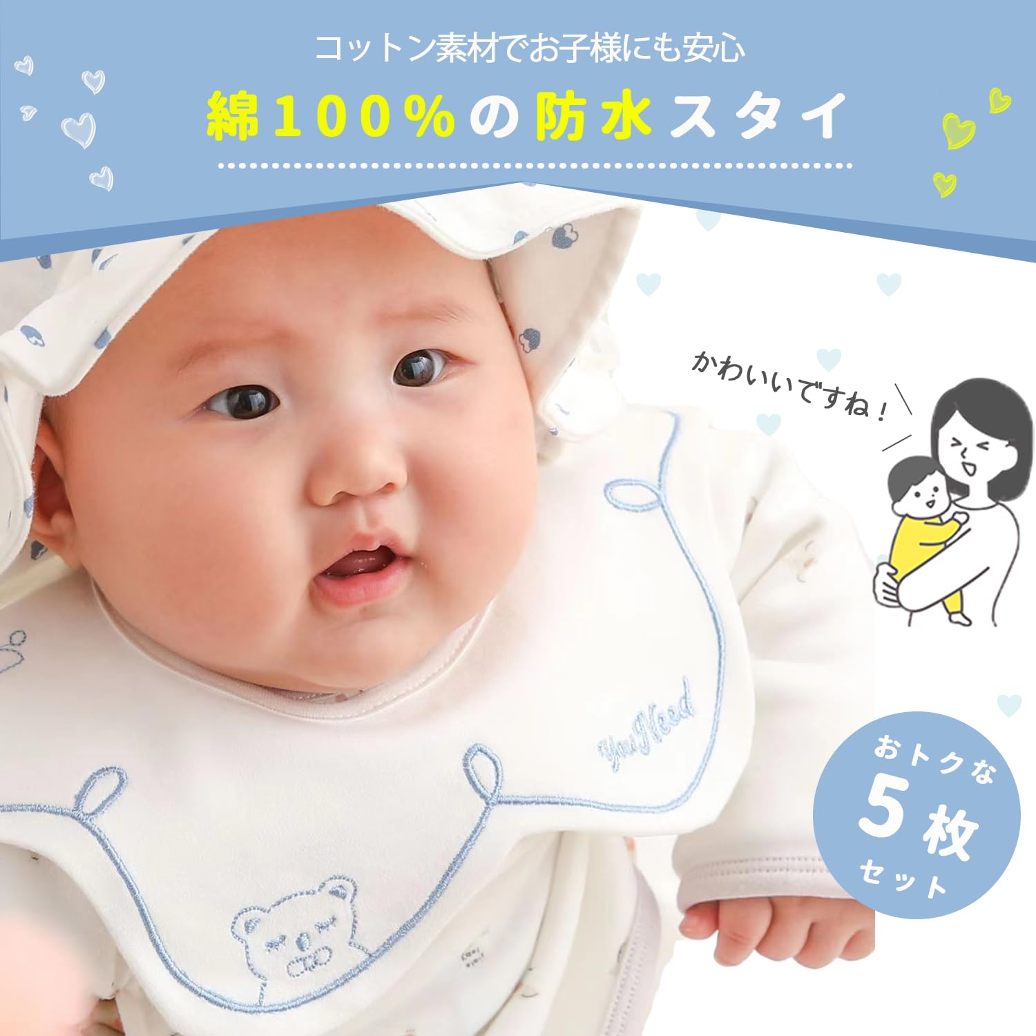 Amazon.co.jp: [Elf-feer] ベビー ビブ スタイ よだれかけ 防水 5枚