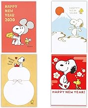 Amazon Co Jp スヌーピー はがき ポストカード 文具 学用品 文房具 オフィス用品 Amazon Co Jp スヌーピー はがき ポストカード 文具 学用品 文房具 オフィス用品