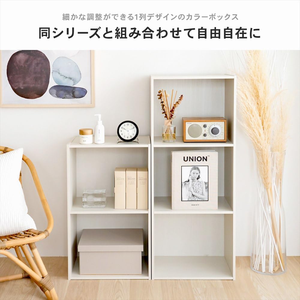 【色:ホワイト丨3個入り_サイズ:L(51.5×36×30)cm,55.5L】多 Amazon｜コーナンオリジナル LIFELEX カラーボックス 3段 横置き A4