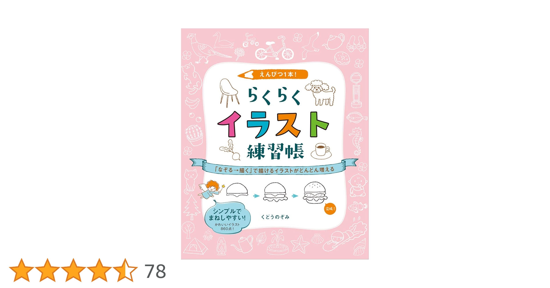 61myXCoiUtL.jpg_BO30,255,255,